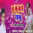 Rakesh Ranjan Yadav