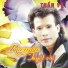 Tuấn Vũ