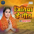 Khushboo Tiwari