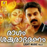 Krishnaprasad