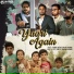 Komal Ratnu, Rajan Sharma