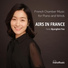 YOO BYUNG HEE feat. Xin Gao, Alto Saxophone
