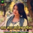 Ritik Raj Abhiyanta