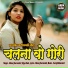 Manoj Survanshi, Vijiya Raut