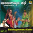 Konamanahalli Lakshmana Swamy