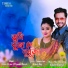 Dikshu Sarma, Priyanka Bharali