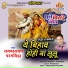 Ramnarayan Parganiha