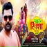 Samar Singh, Shilpi Raj