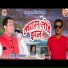 Jitendra Tomkyal