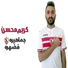 Karim mohsen