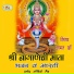 Jamat Kha