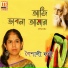 Boishali Fani