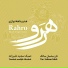 Salman Salek, Majid Alizadeh