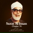 Sheikh Mahmood Khalil-Husari