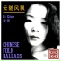 Qian Li