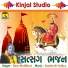 Ram Maldhari