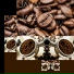 Java Jazz Cafe