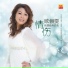 Ou Li Wen, Yao Yi