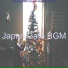 Japan Cafe BGM