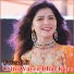 Faiza Ali