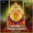 Nanditha