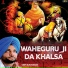 Veer Sukhwant