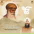 Bhai Harjot Singh Zakhmi