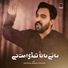 Waseem Abbas Hashmi