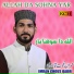 Imran Ghous Qadri
