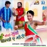 Sharwan Kumar