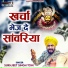 Sukhjeet Singh Toni
