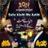 Syed Zabeeb Masood Shah, Khalid Hasnain Khalid