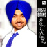 Jassi Bains