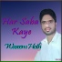 Waseem Hoth