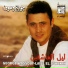 georg wassouf