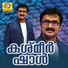 Shabeer Kadavathoor