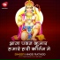 Vinod Rathod