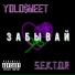 YOLO$WEET, $.E.C.T.O.R