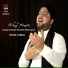 Afzal Jamal