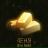 4EH9