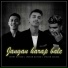 Herry Nation feat. Irzhan Nation, Stevan Solosa