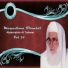 Abderrahim Al Tahane