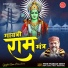 Prem prakash dubey