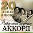 mp3-slovo.ru ::