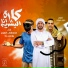 Mostafa Elharam, Youssef Zanna