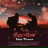 Karthik, Neha Venugopal feat. Thilina Boralessa