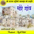 Krishna Sahu