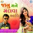 Vinod Nayak