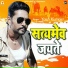 Yash Kumarr