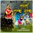 Dhwani Maheshwari